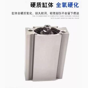 432 S无品牌 MC型新椭圆形活塞气缸C3UB20Q