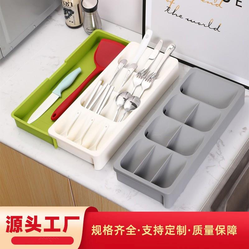 厨房收纳盒可伸缩抽屉整理器分隔板刀叉筷子置物架现货餐具 中号