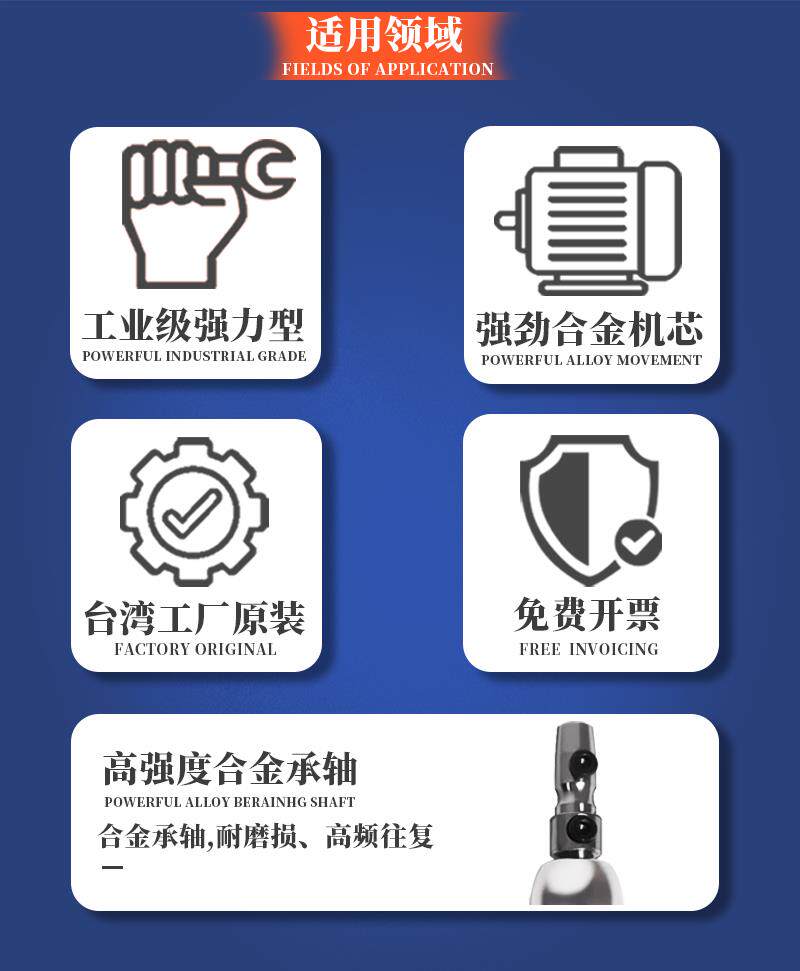 Принадлежности для шитья 粤濠气动超声波打磨机气锉往覆锉刀机模具修边锉抛光研磨光机左右 Zheng homes