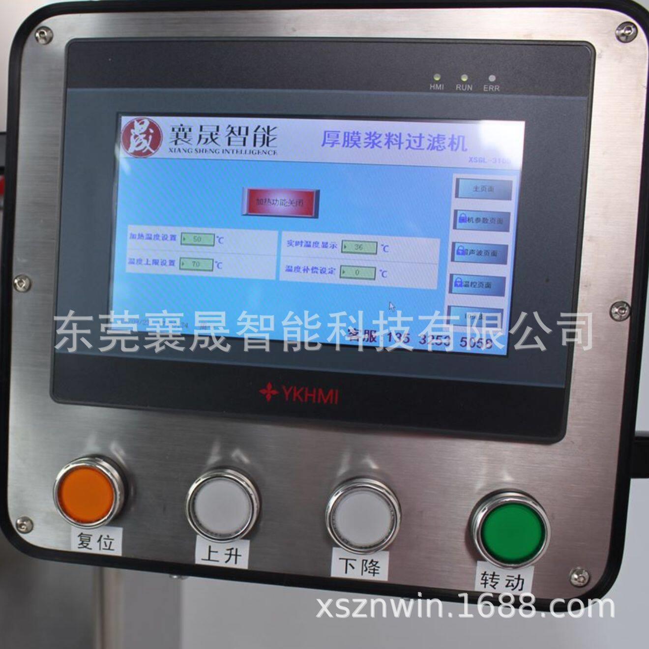 导电材料过滤机纳旋米浆加料材MAGA-102过滤机转压连续粘度料过滤