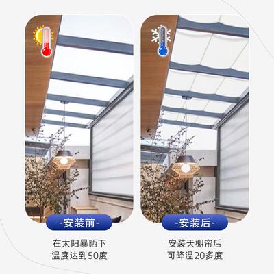 热商场采光电动遮阳电动天棚帘医院行FCS折顶帘体银育馆叠卷帘隔