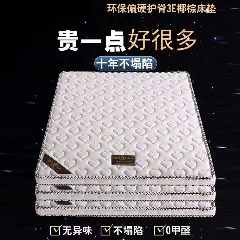 铁床棕垫90公分宽1.5米棕垫1.2m床垫厂自产自销可定做尺寸经济型