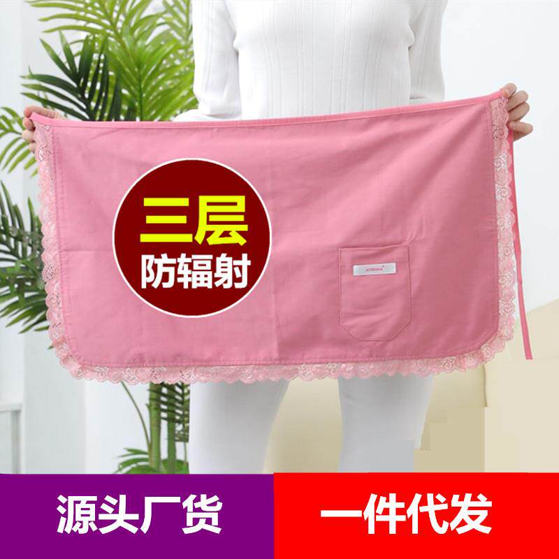 防辐射孕妇装隐形肚兜围裙上班族怀孕期大码衣服厂家直销