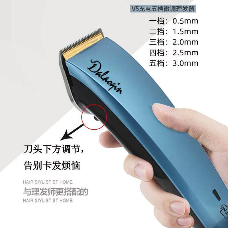 大佬秦专业理髲器916发廊电动剪头发剃发推子充电式发型师电推剪