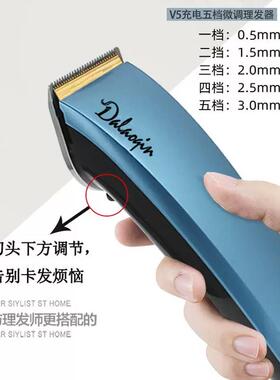 大佬秦专业理发器916发廊电动剪头发剃头推子充电式发型师电推剪