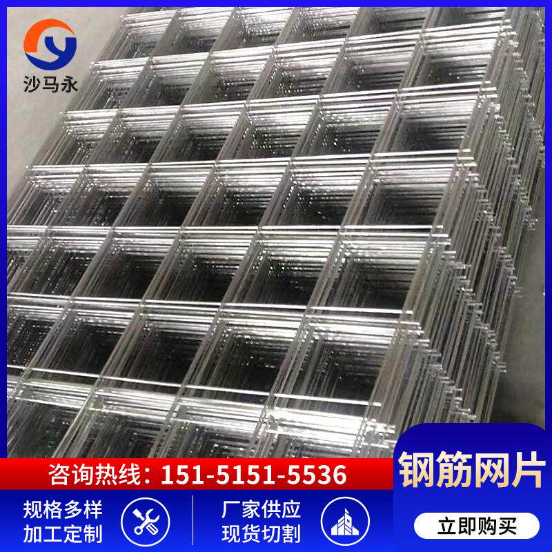 黄山市现货 网片 3-6毫米钢筋焊接网片 6-12毫米钢筋网片 CPB550