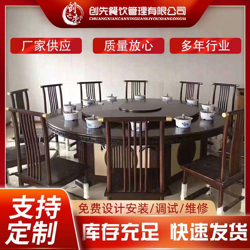中式实木圆桌带转盘多人饭店大圆桌饭桌子圆形餐桌椅组合橡木歺桌