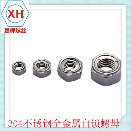 特惠商1品316不防锈钢DZOF金属锁紧自锁螺帽松螺母IN980MM5-M2