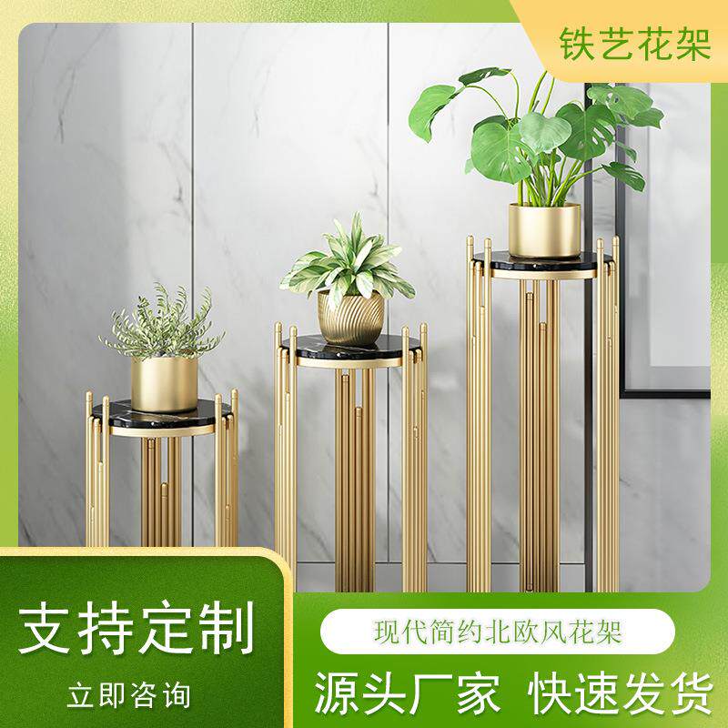 室内轻花架简轻奢花架金色铁艺花盆架家用客易厅落地奢置物架外厂