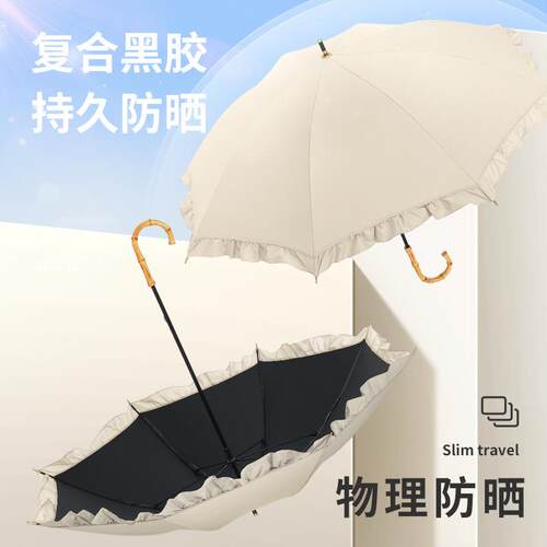 Lotus竹节轻奢遮阳伞日式手动长柄伞直杆伞复古绅士广告伞晴雨伞