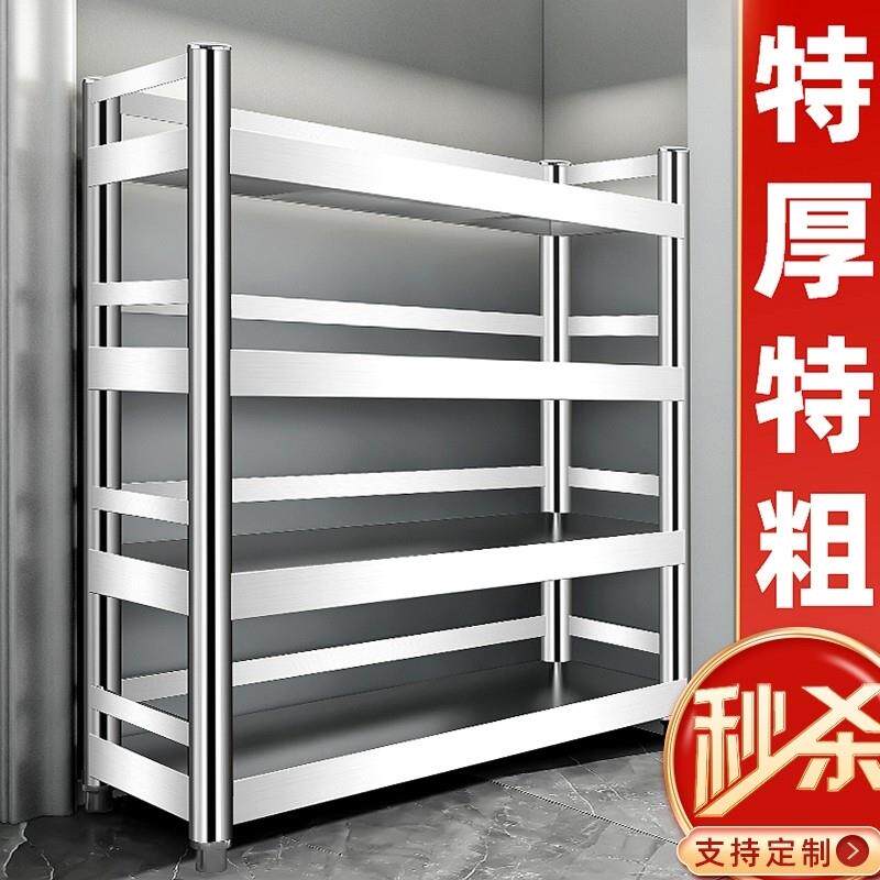 不锈钢厨房置物架多功能落地式层X展架/易拉宝