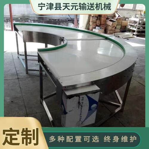 90度180度皮带转弯机楼梯间拐角输送线食品加工小型输送带