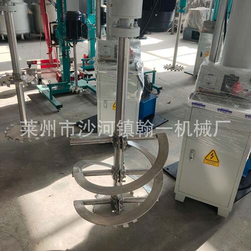 22kw高速分散机仿石漆水包砂真石漆搅拌机螺带搅拌机液压分散