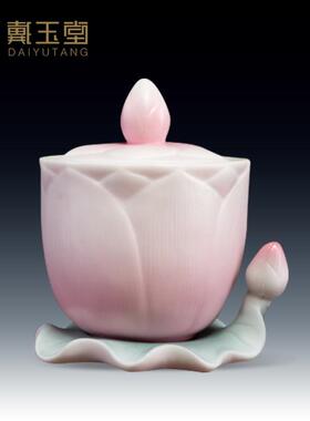 戴玉堂莲花供水杯佛前供杯供佛净水杯圣水杯观音佛像供奉陶瓷摆饰