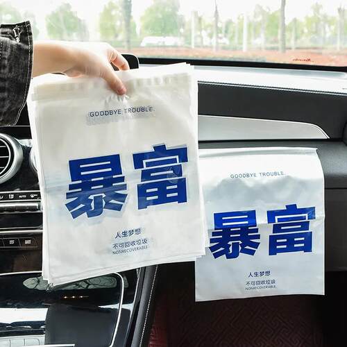 Creative and cute car trash bags, adhesive type, suitable fo