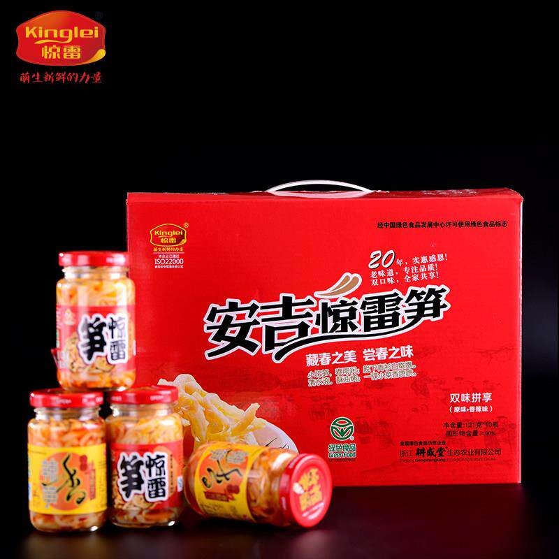 安吉惊雷笋原味香辣双味拼享8瓶装礼盒系列笋制品鲜嫩笋竹笋干特