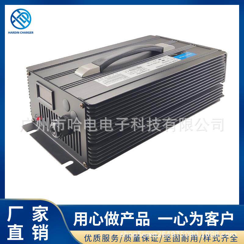 电动观光旅游车48V30A（50.4V54.6V58.4V58.8V）锂电池充电器