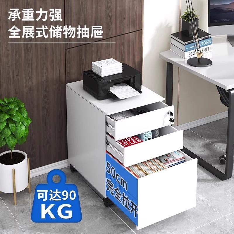 钢制活动柜办公矮柜电子密码锁移动柜推拉储物柜快劳柜三抽收纳柜
