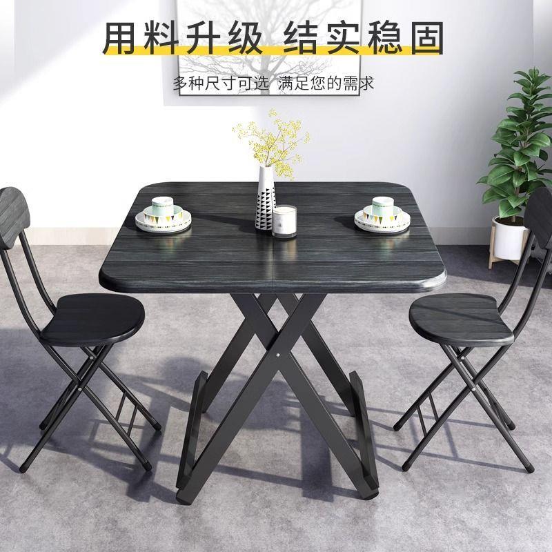 折叠易桌餐桌方桌子家用简1米吃饭桌9cm0叠户外摆YYE摊折桌椅小户