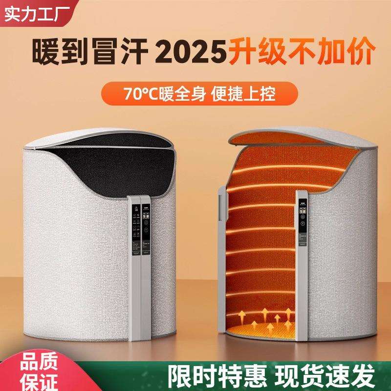 暖脚神器桌下取暖器办公室暖脚宝冬天暖腿保暖电加热脚垫工位烤腿