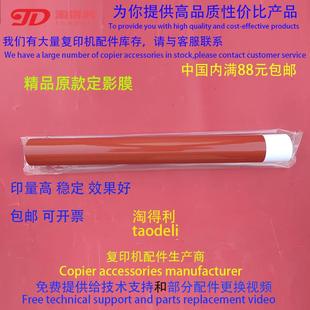 C554 定影膜 C458 C552 C550 C558 C652 C452 C451 柯美C754 适用
