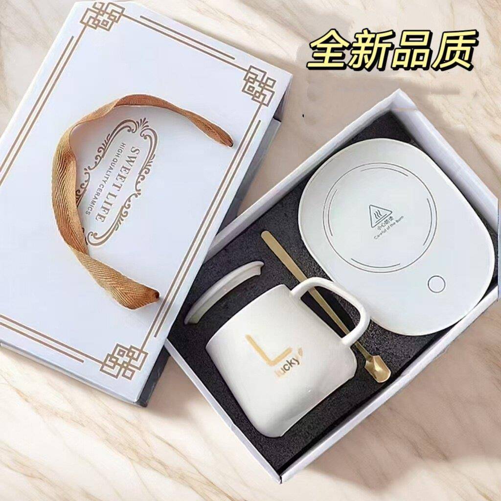 55度暖暖恒温杯套装加热水杯陶瓷马克杯子随手礼