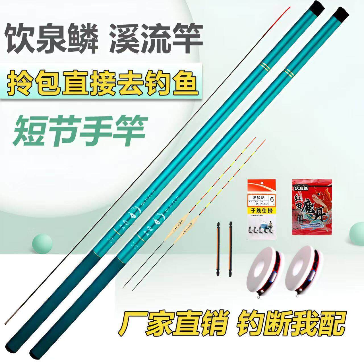 鱼竿手竿超轻超硬垂钓鱼竿鲫鱼竿鲤鱼竿溪流竿特价鱼竿渔具套装