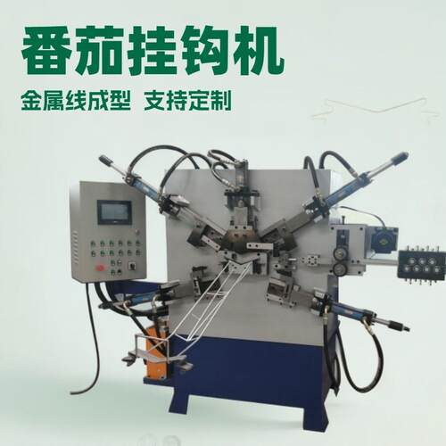 源头工厂液压金属线材折弯成型机大棚番茄挂钩吊蔓钩生产设备厂家