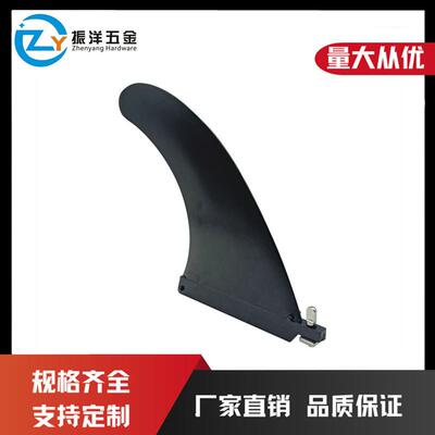 SUP桨板尾鳍配手拧螺丝冲浪板鱼鳍桨板配件