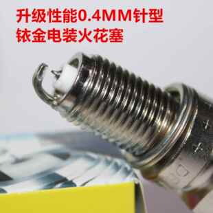 电装铱金火花塞适用赛科龙RZ3S睿途RT3 RX1S RA2 RX3 RX500 SR400