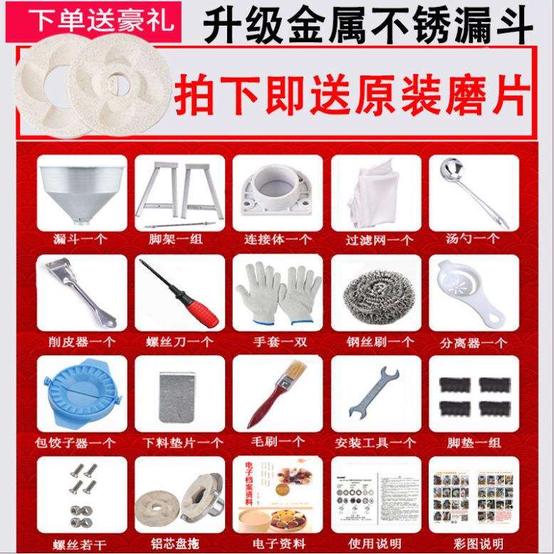 豆浆机商用早餐店用全自动豆腐脑机家用磨浆机肠粉机米浆打粉机头