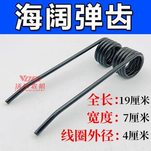 辽宁海阔农机大圆捆秸秆打包机打捆机捆草机牧草捡拾器弹齿 5.5粗