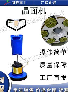 手推式地面抛光机花岗岩表面晶面机酒店大厅楼梯清洗抛光机