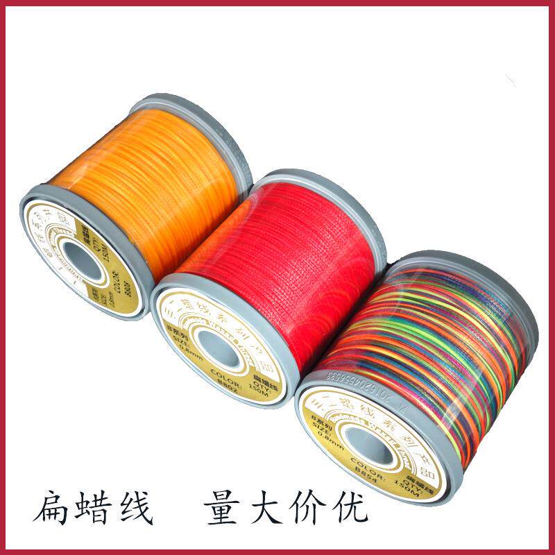 扁蜡线0.6 0.8南美蜡线涤纶绳macrame手工编织绳编织线绳腊绳