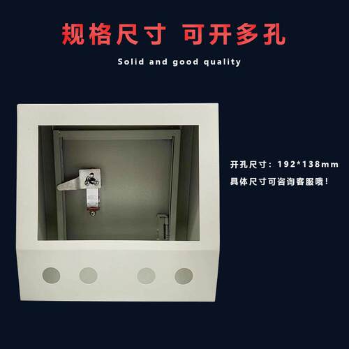 七寸屏摸屏安七寸屏安装箱192型*13四触孔威纶通触摸屏小电箱开孔