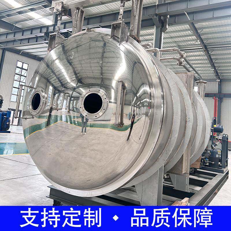 蘑菇冻干机器 供应水果草莓青桔冻干机 食品果蔬肉类真空冷干燥机