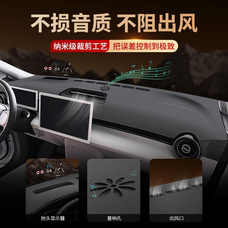 顺避光汽垫饰怡款防装晒威朗中控QRB台版车用品