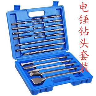 电锤钻凿17件套塑料盒装 圆柄两坑两槽方柄四坑 合金冲击钻头套装