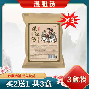 治强迫症药神器走出拯救强迫症胡思乱想门窗燃气整齐洁癖中药调理