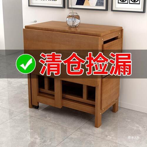 F2折叠桌餐桌小户型家用简约组合实木多功能长方形伸缩4人6饭桌20