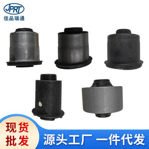 适用现代起亚悬挂胶套衬套55160-1R000 54580-3E002 55130-38002