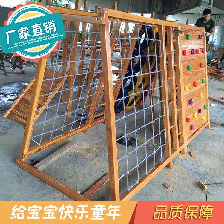 幼儿园黄花梨木儿童体能训练攀爬网木质拓展器材大型户外攀爬架