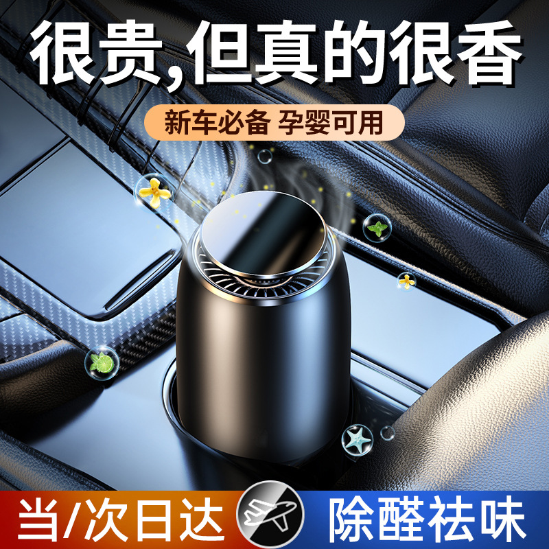 香薰固体香膏持久汽车香水香薰