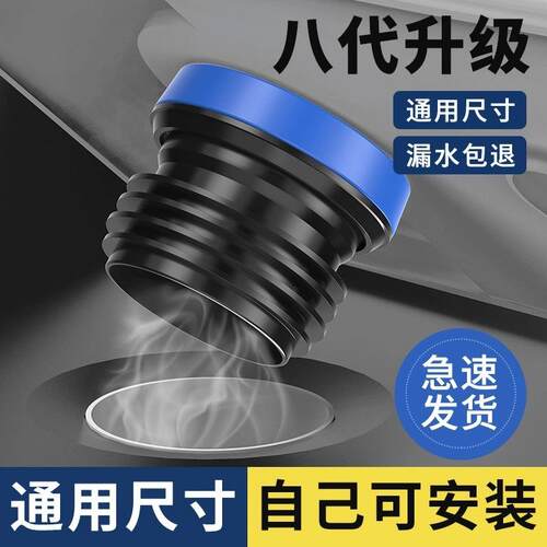 Toilet Flange Seal Ring Odor-Preventing Thickened Gasket Ext