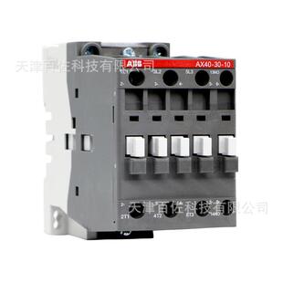 36交流接触器190V 220V三级交流接触 AX系列ABB接触器AX40