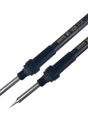 黄广州花高洁焊台电烙铁MT-937MT-936GOA无品牌/IEJ焊台配套手柄2