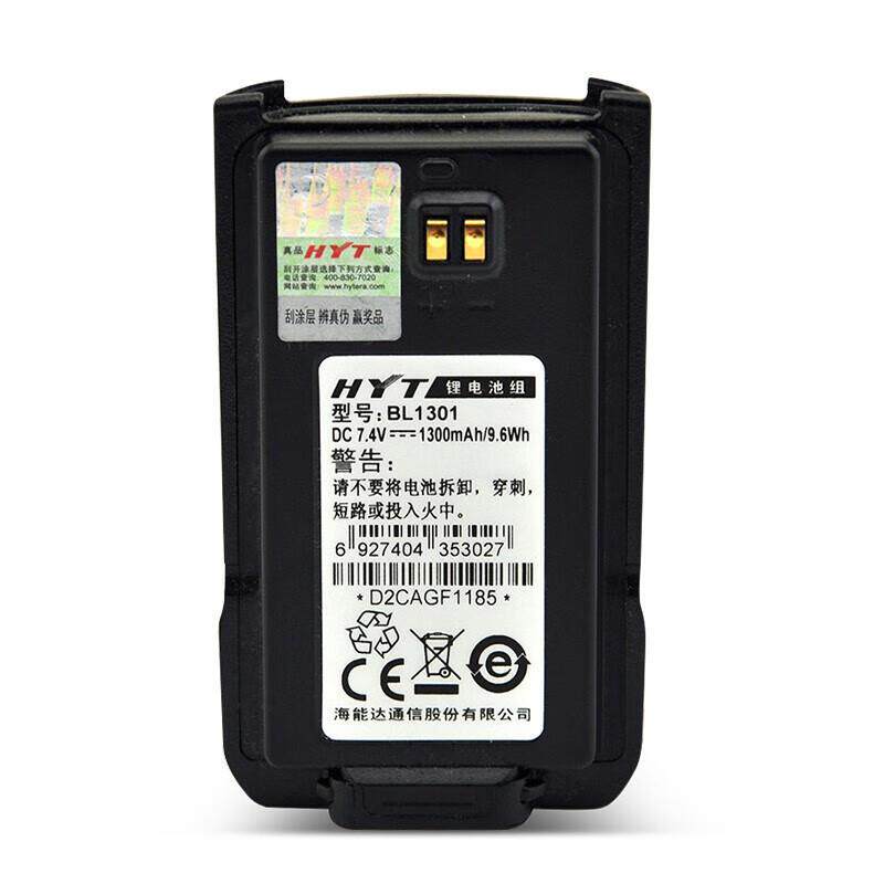 适用海能达（Hytera）TC500S对讲机原装电池BL1301适配TC-510