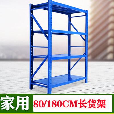 多铁仓储货架家用阳台储物架自搭仓库房间80cm多功能承重加厚承重