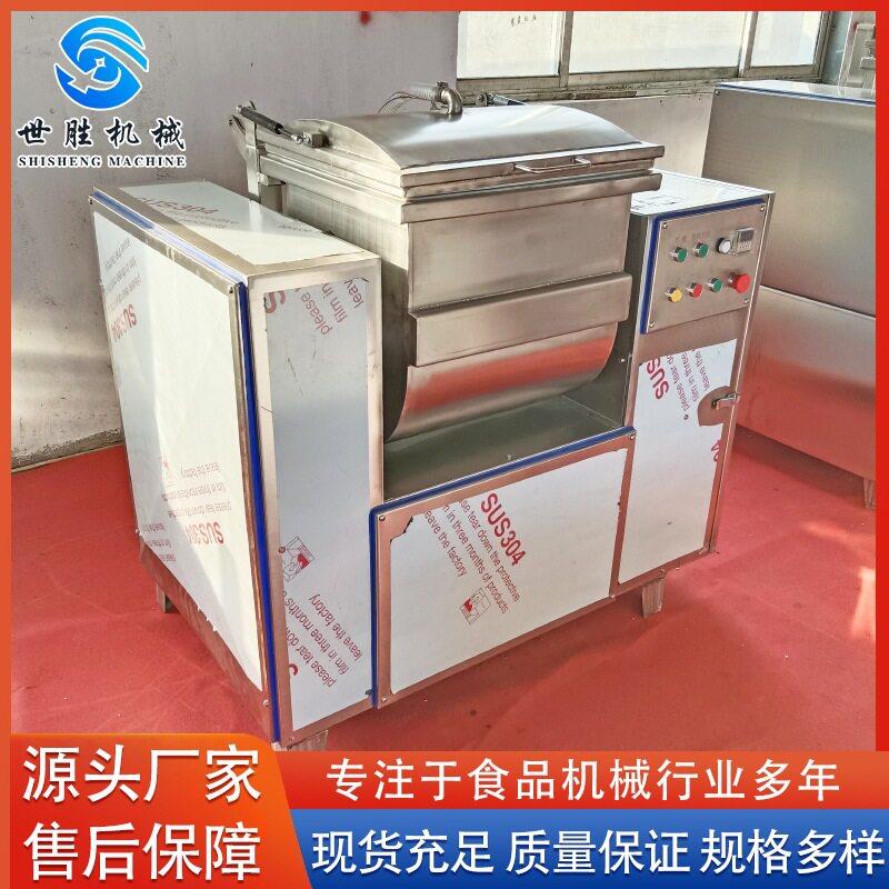 商用多功能真空和面机葱油饼真空搅面机全自动上水上面和面设备