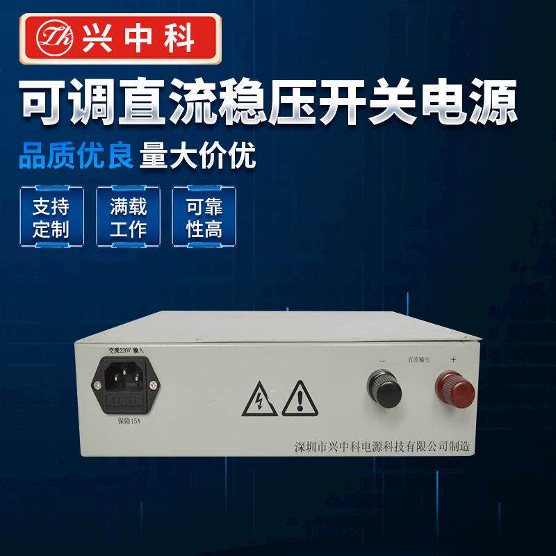 带数字显示产品老化优选测试电源老化架配套直流电源风扇老化电源